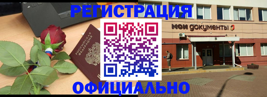 временная регистрация надежно в Дюртюли