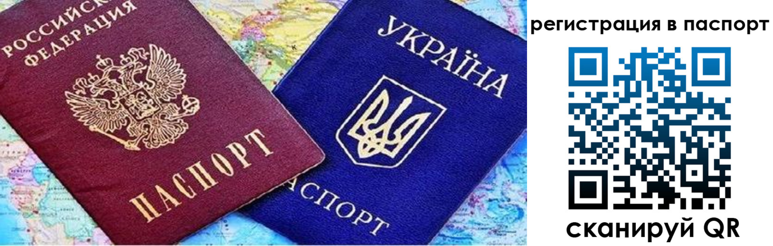 прописка гарантия в Дюртюли
