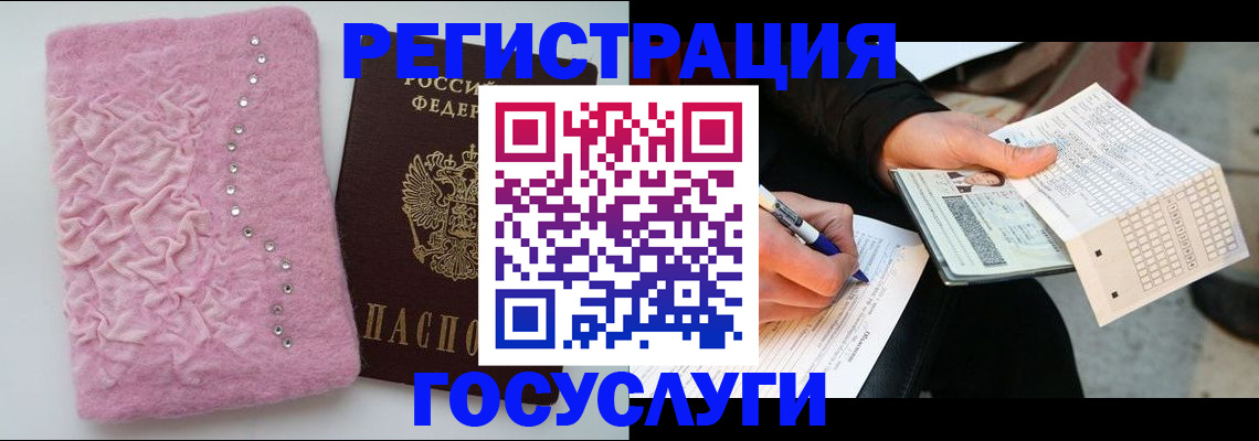 прописка в квартире в Дюртюли