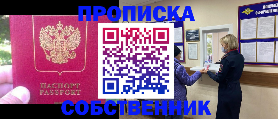 найти адрес прописки в Дюртюли