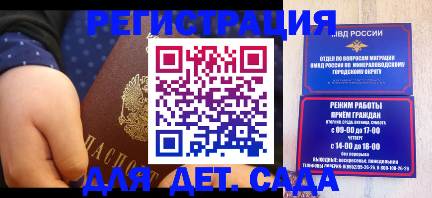 временная регистрация 2025 в Дюртюли