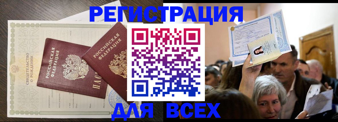временная регистрация госуслуги в Дюртюли